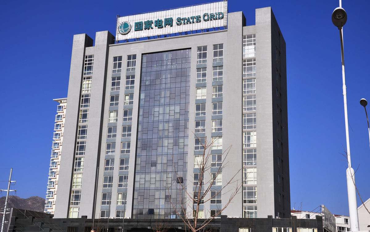 城关齐齐哈尔电网